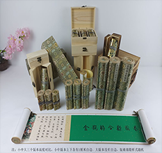 渠县胡也佛金瓶梅秘戏图3卷-小中大三版